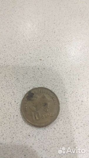 Монета коллекционная