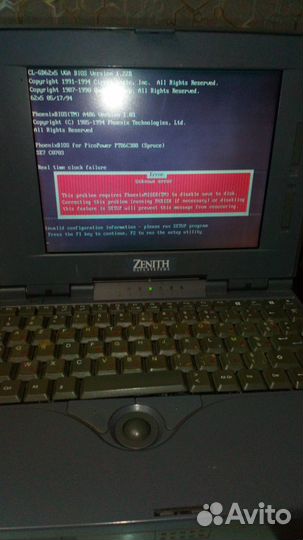 Ноутбук Zenith ретро