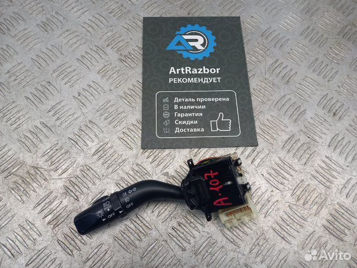 Переключатель поворотов подрулевой Mazda Cx-7