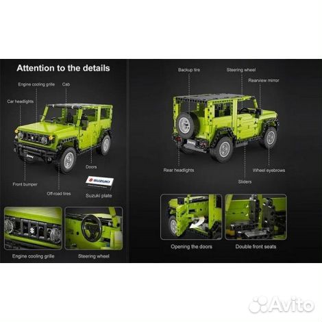 Радиоуправляемый конструктор CaDa C51201W 579 дет