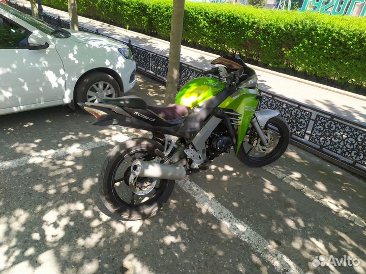 Racer rc 250 skyway