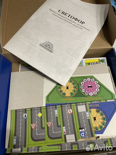 Настольная игра светофор