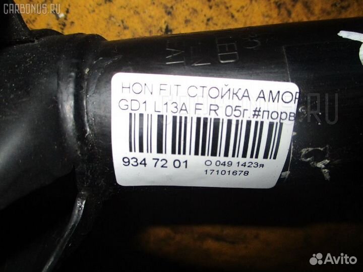 Стойка подвески Honda Fit GD1 (Переднее Правое)