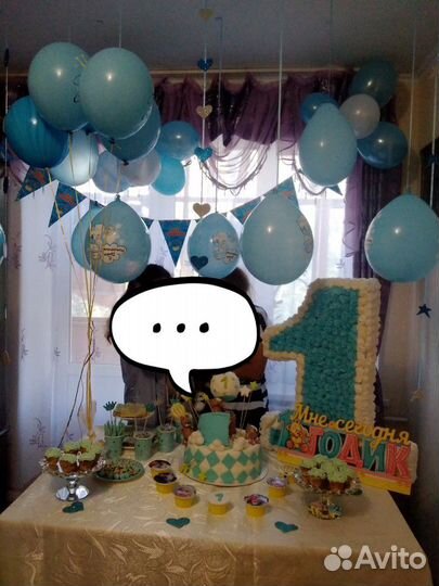 Цифра один на день рождение