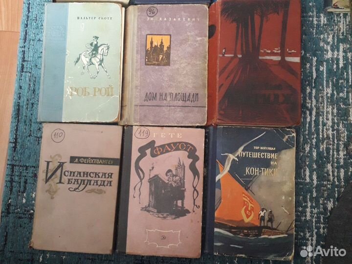 Книги старые СССР 1