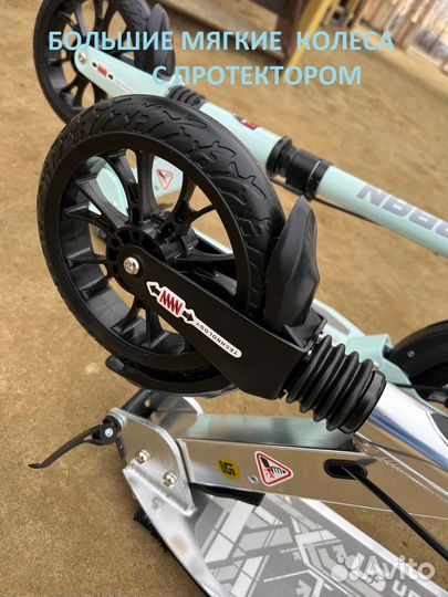 Дисковый самокат urban новый