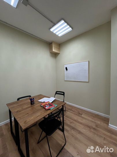 Языковой центр