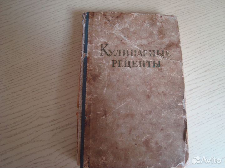 Старые книги