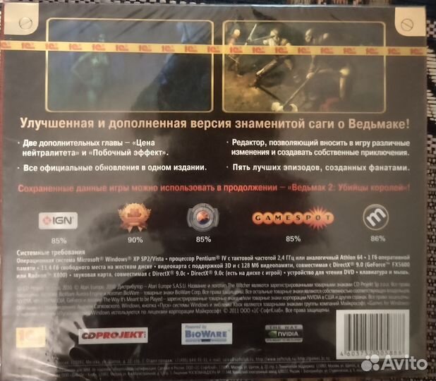 Игровые диски 1С Bestseller