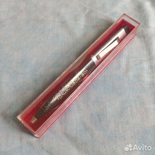 Ручка шариковая СССР 80 лет посвященная олимпиаде