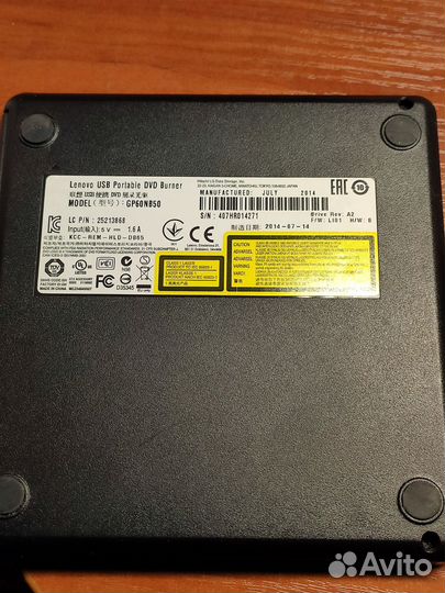 Внешний дисковод usb lenovo