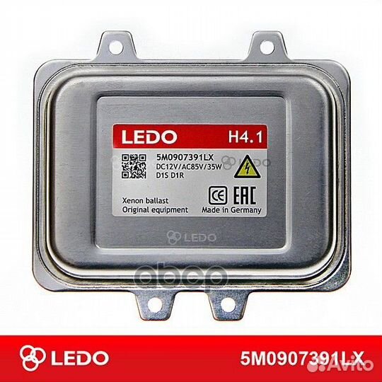 Блок розжига H4.1 (Германия) 5M0907391LX ledo