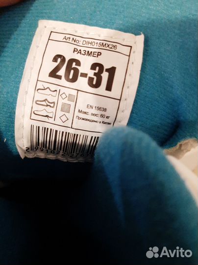 Коньки раздвижные детские Nordway Slide