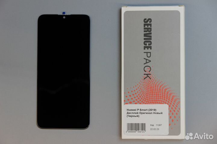 Huawei P Smart 2019 Дисплей Оригинал (Черный)