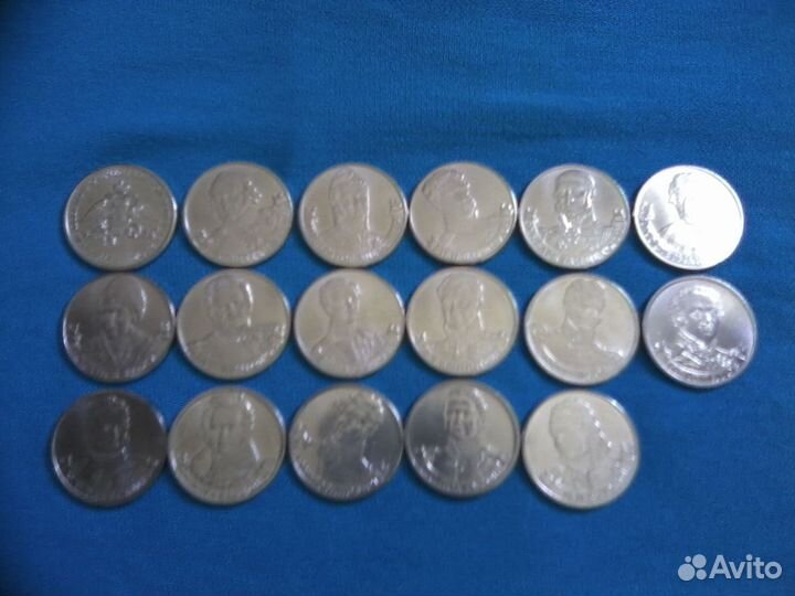 Монеты 2р