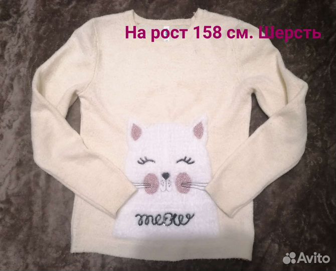 Вещи пакетом на девочку