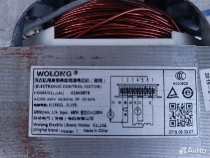 Двигататель стиральной машины korting wolong