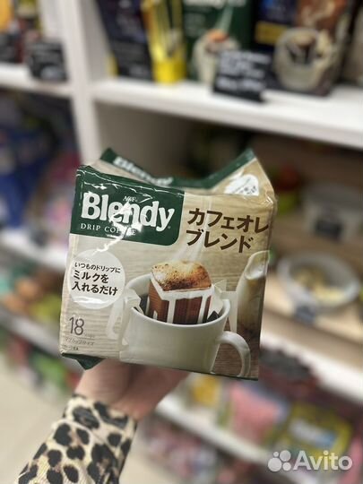 Японский кофе Blendy в дрип пакетах 18 шт