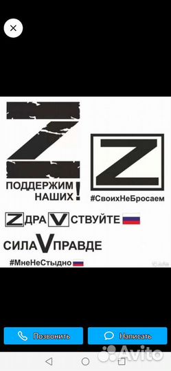 Наклейки на авто и нетолько