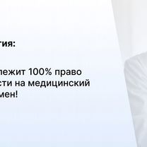 Медицинское агентство в городе, Мале