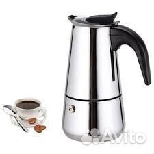 Кофеварка гейзерная Vetta 400 мл