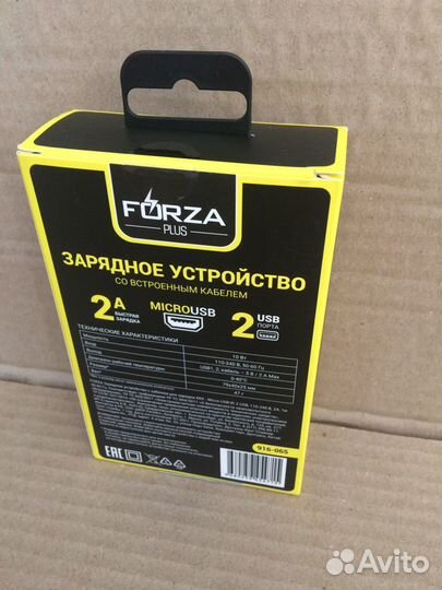 Зарядное устройство