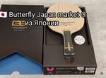 Butterfly Ovtcharov innerforce alc Japan market