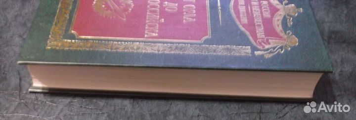 Белое движение / Каддафи