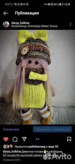 Кукла ручная работа вязанная игрушка девочка