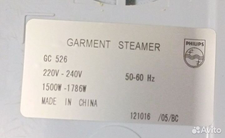 Отпариватель Филлипс Philips GC 526