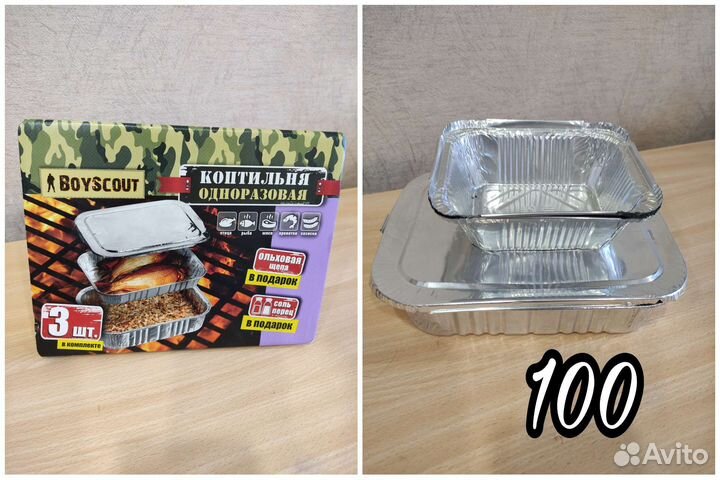 Кухонная утварь (всё новое)