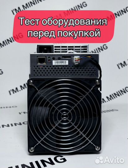 Whatsminer M30S++ 104th Б/У