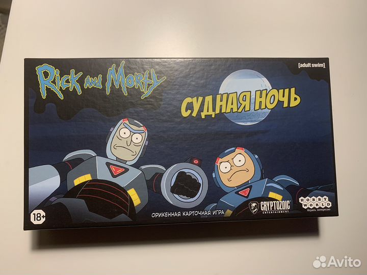 Настольная игра