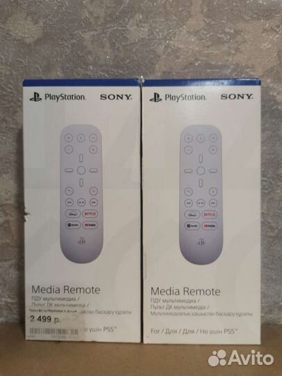 Оригинальные аксессуары для Sony PlayStation 5