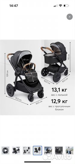 Продается коляска 2 в 1 Happy Baby Mommer Pro