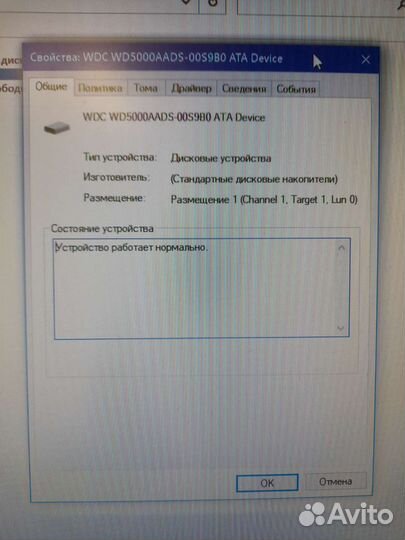 Жесткий диск WD5000aads 500гб для компьютера