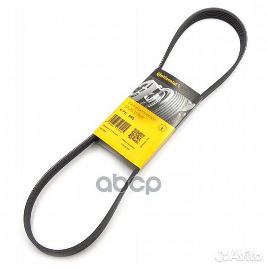 Ремень поликлиновой 6PK995 ContiTech