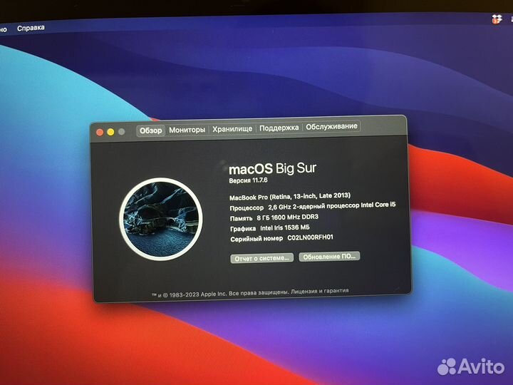 Apple MacBook Pro 13 как новый