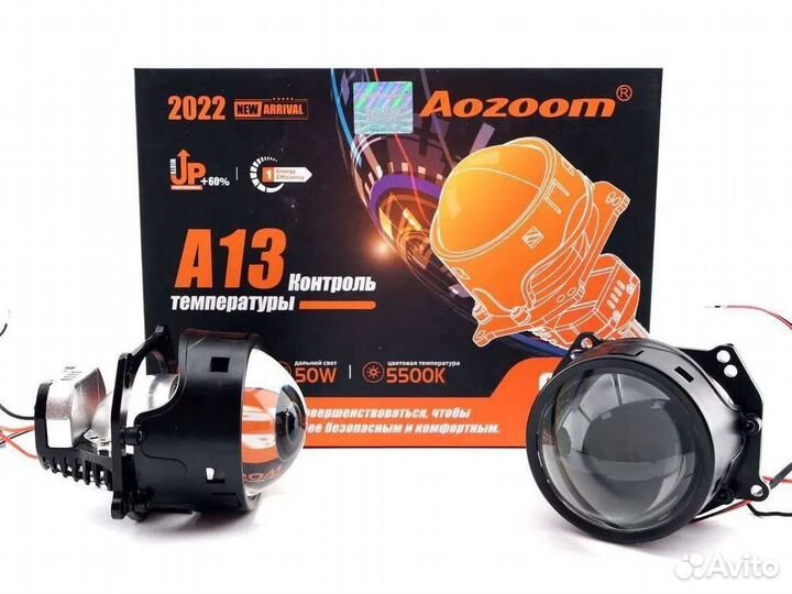 Светодиодные линзы Aozoom A13