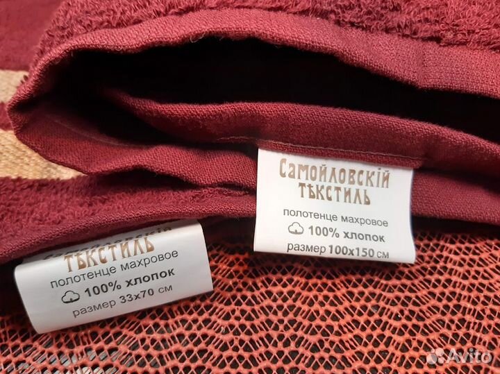 Полотенца махр. 100х150, 33х70. колл. Исландия