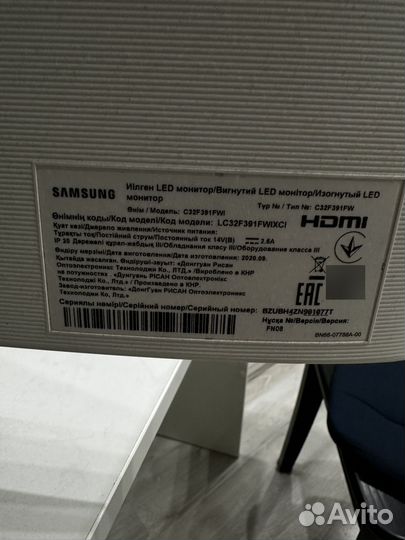 Монитор samsung изогнутый C32F391FWI