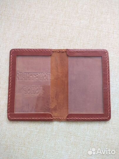 Обложка для документов