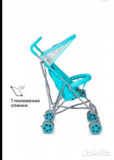 Прогулочная коляска трость