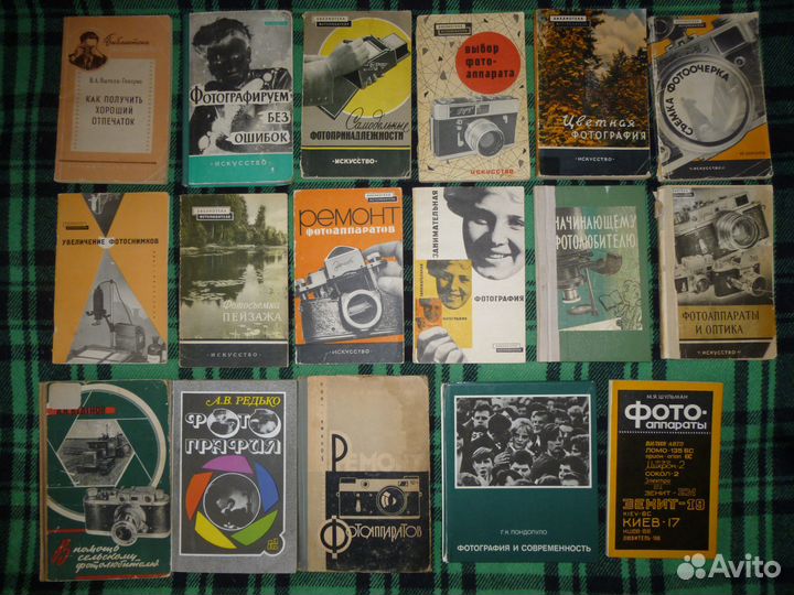 Книги по фотографии