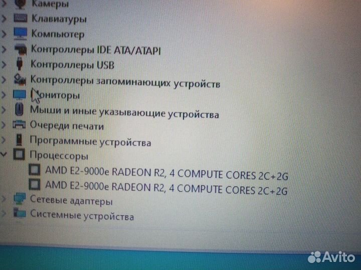 Ноутбук hp rtl8723de 15.6