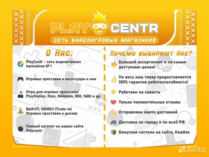 Герои (Требуется Move) (PS3) б/у