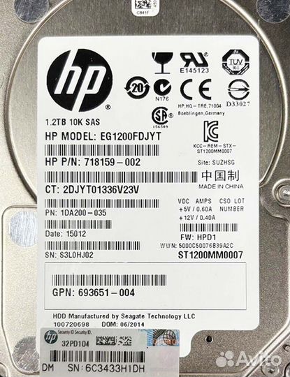 Жесткий диск HP EG1200fdjyt 1,2Tb 10k SAS 2,5