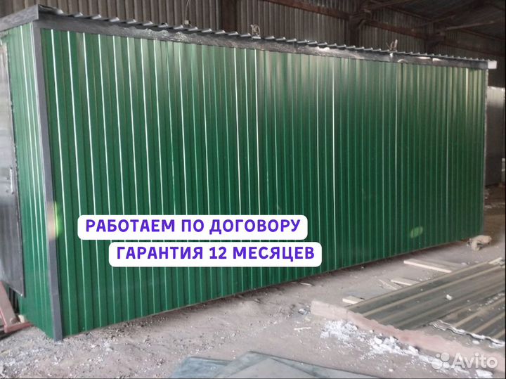 Бытовка дачная утепленная