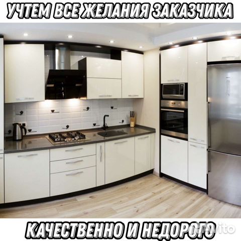 Мебель на любой карман