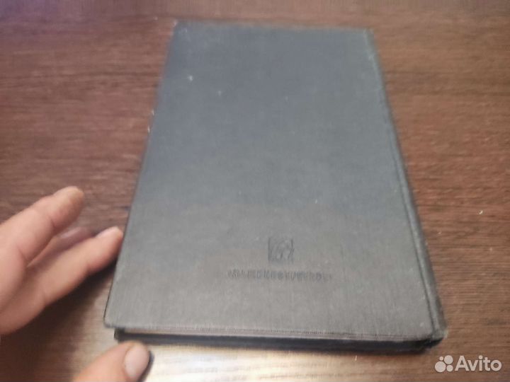 Станки С программным управлением справочник